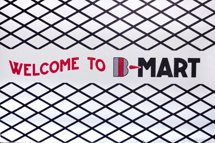 Let's Be Brief | B-Mart